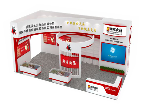 鄭州食品展臺(tái)搭建流程/