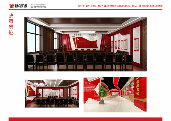 黨建項(xiàng)目/