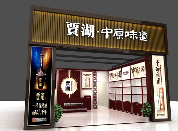 鄭州展臺搭建公司