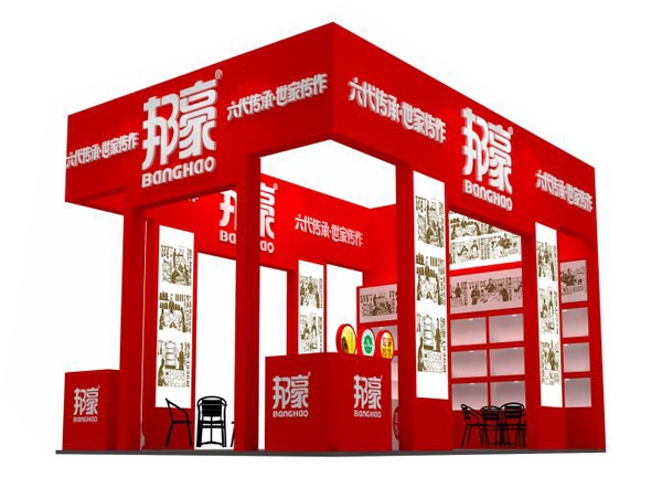 河南展會(huì )裝修